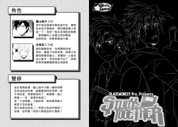 Page 2 of Study Together