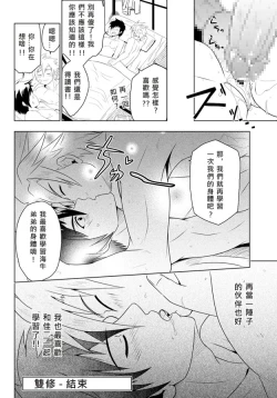 Page 30 of Study Together