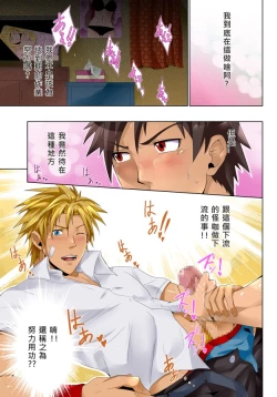 Page 3 of Study Together