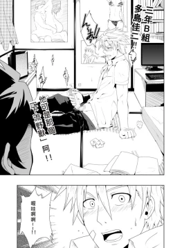 Page 7 of Study Together