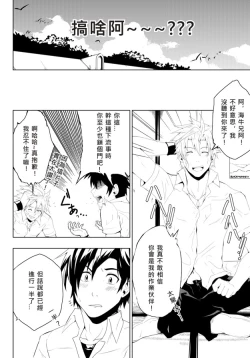 Page 8 of Study Together