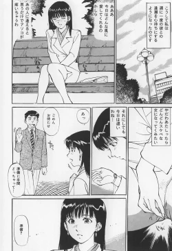 Page 132 of Karamitsuku Onna