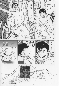 Page 161 of Karamitsuku Onna