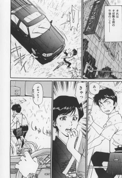 Page 66 of Karamitsuku Onna