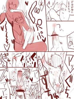 Page 3 of Kurokami Shota 2 Onedari