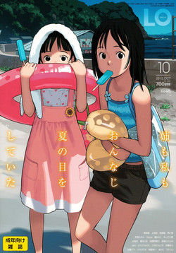 Download COMIC LO 2015-10