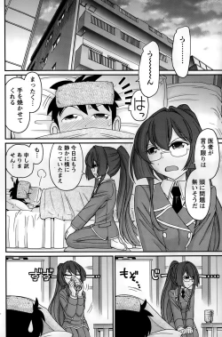 Page 122 of Action Pizazz 2015-10