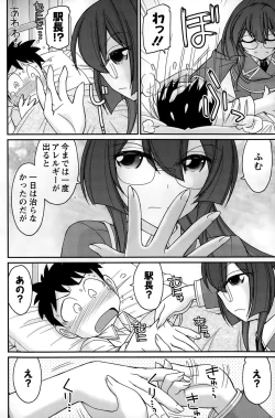 Page 124 of Action Pizazz 2015-10