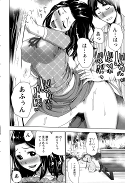 Page 208 of Action Pizazz 2015-10