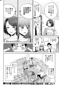 Page 46 of Action Pizazz 2015-10