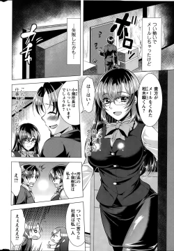 Page 8 of Action Pizazz 2015-10