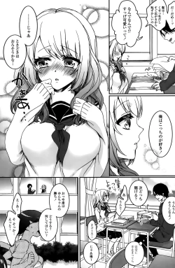 Page 121 of COMIC Penguin Celeb 2015-10