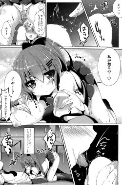 Page 153 of COMIC Penguin Celeb 2015-10