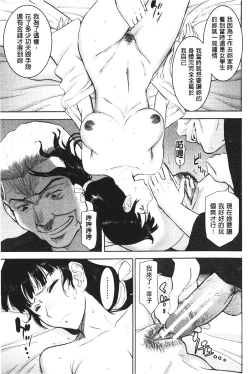 Page 126 of Zashikihime no Omocha | 座敷姬的玩具