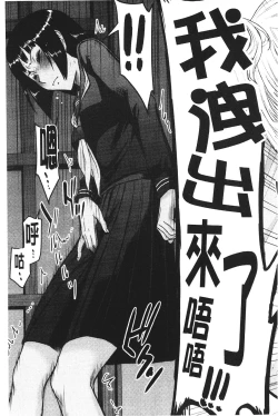 Page 92 of Zashikihime no Omocha | 座敷姬的玩具