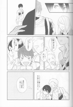 Page 6 of Aishiaouyo
