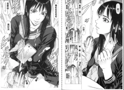 Page 28 of Seifuku Kei Joshi