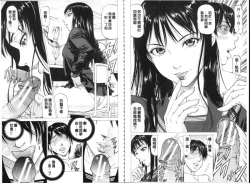 Page 30 of Seifuku Kei Joshi