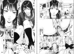 Page 42 of Seifuku Kei Joshi