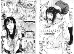 Page 49 of Seifuku Kei Joshi