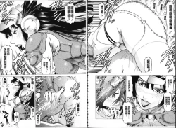 Page 70 of Seifuku Kei Joshi