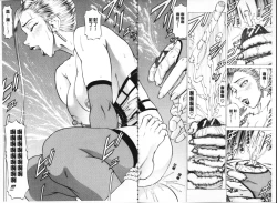 Page 76 of Seifuku Kei Joshi