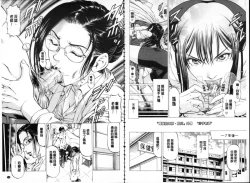 Page 92 of Seifuku Kei Joshi