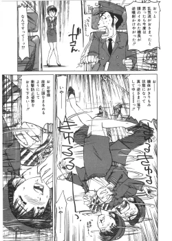 Page 101 of Kedamono Kurui