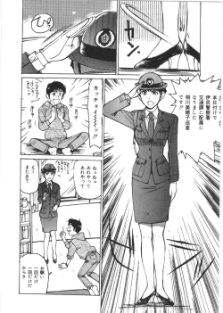 Page 128 of Kedamono Kurui