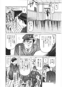 Page 132 of Kedamono Kurui