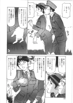 Page 136 of Kedamono Kurui