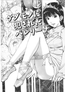 Page 59 of Kedamono Kurui