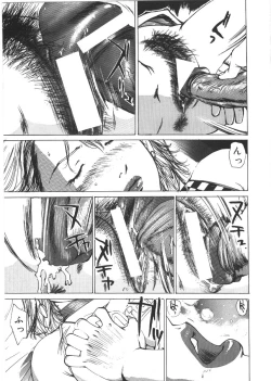 Page 79 of Kedamono Kurui