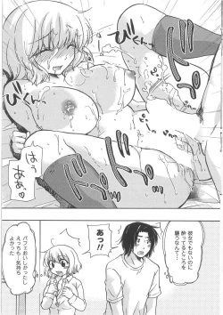 Page 145 of Hatsukoi