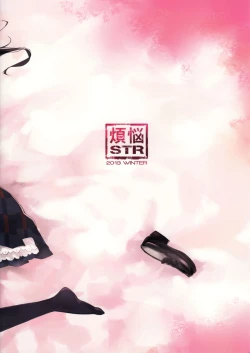 Page 22 of LOVE HOLIC!