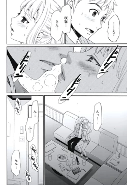 Page 101 of Netorase Keiyaku Ch. 1-5