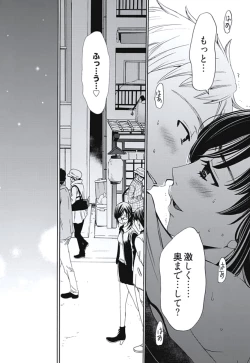 Page 57 of Netorase Keiyaku Ch. 1-5