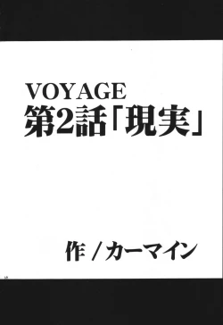 Page 33 of VOYAGE