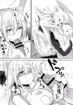 Page 10 of Osozaki no Hana Ni