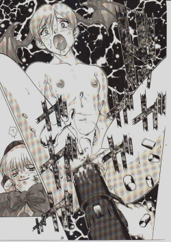 Page 28 of umeta manga shuu - vol5