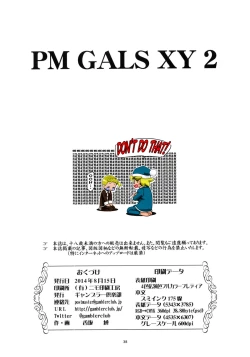 Page 36 of PM GALS XY 2