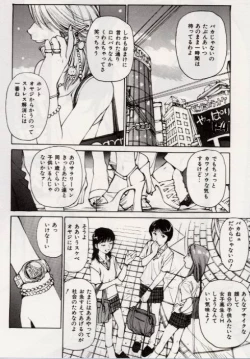Page 6 of Ochiyuku Onna
