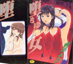 Download Ochiyuku Onna