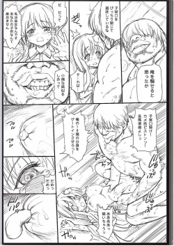Page 16 of Yasashii Sanae-sama