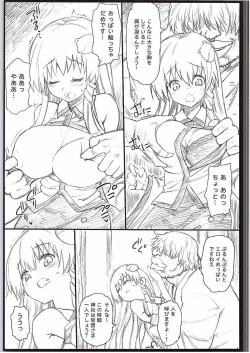 Page 6 of Yasashii Sanae-sama