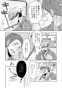 Page 14 of C2 TIE TIME Pac.1