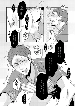 Page 18 of C2 TIE TIME Pac.1