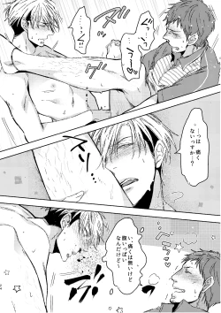 Page 23 of C2 TIE TIME Pac.1