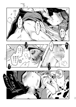 Page 34 of C2 TIE TIME Pac.1