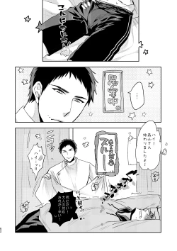 Page 51 of C2 TIE TIME Pac.1